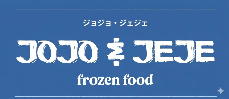 Kartu brand JOJO & JEJE Frozen Food